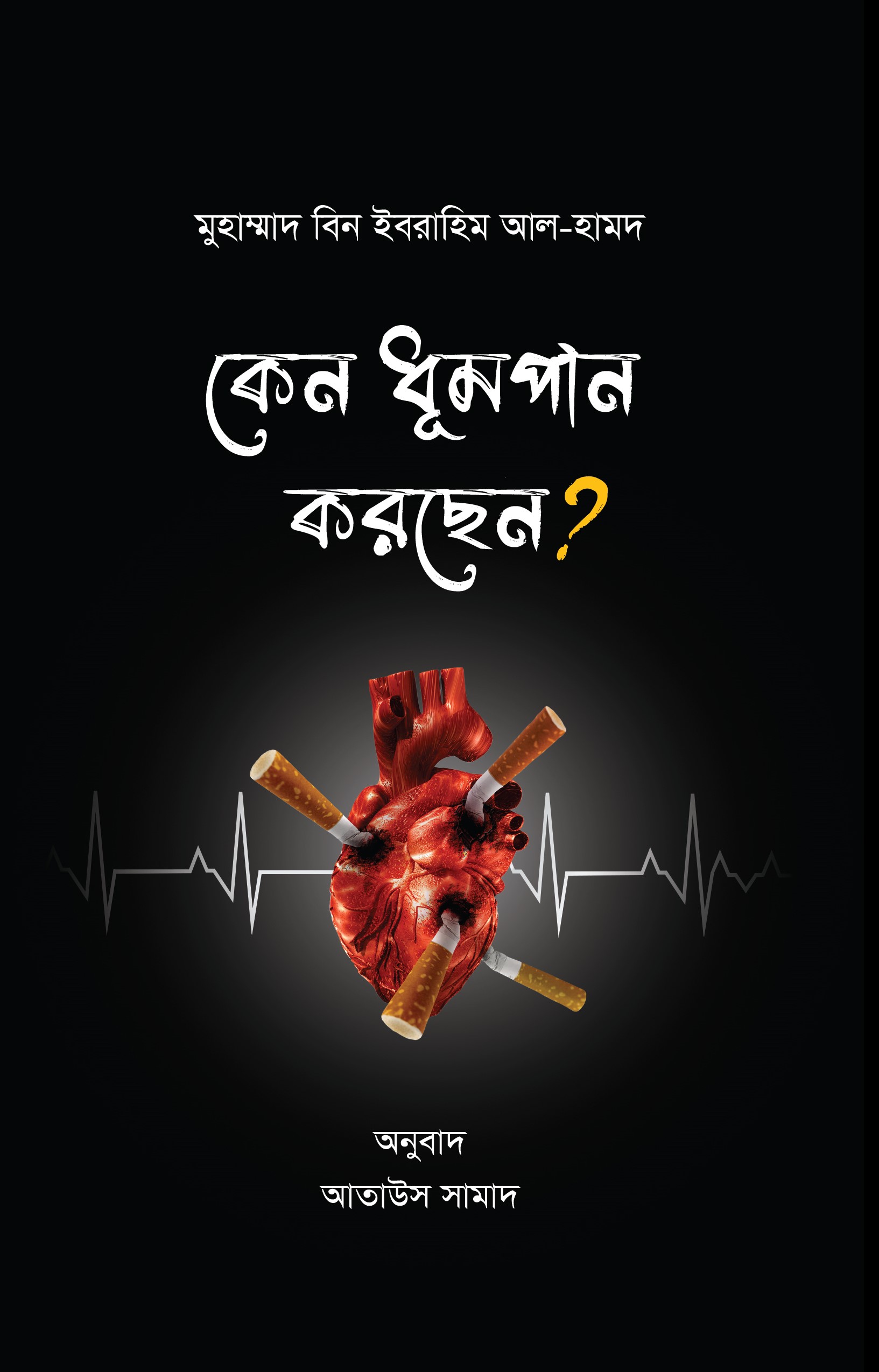 durbar_shop Books